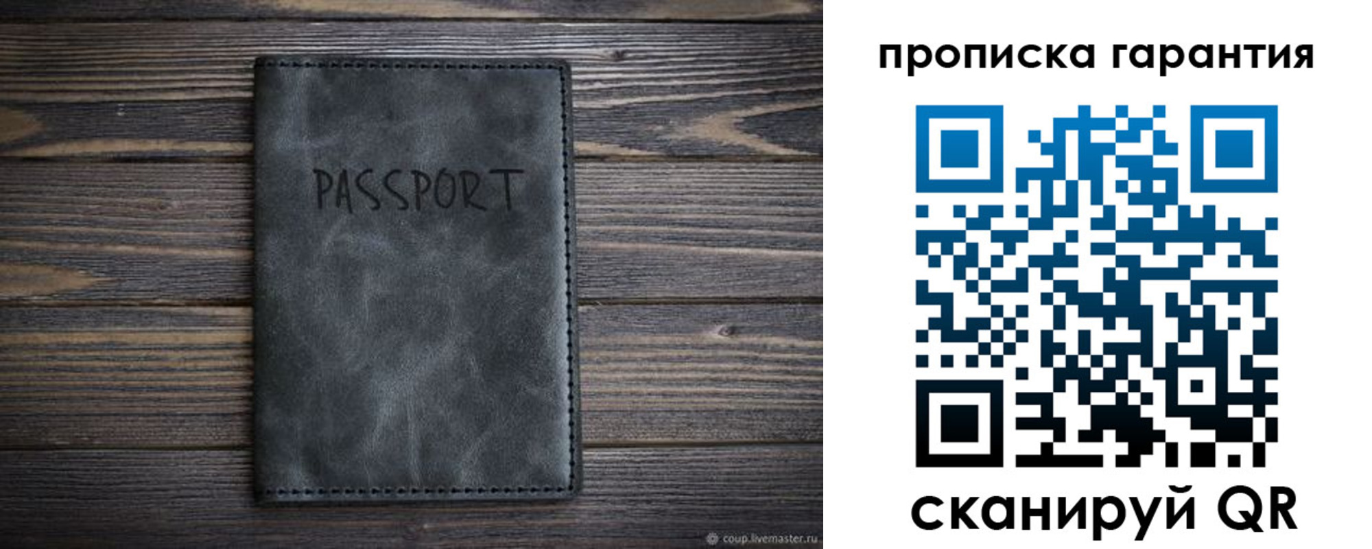 форма 3 в Красноярском крае