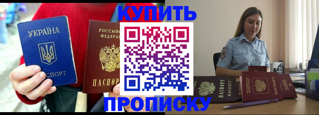 временная регистрация госуслуги в Красноярском крае