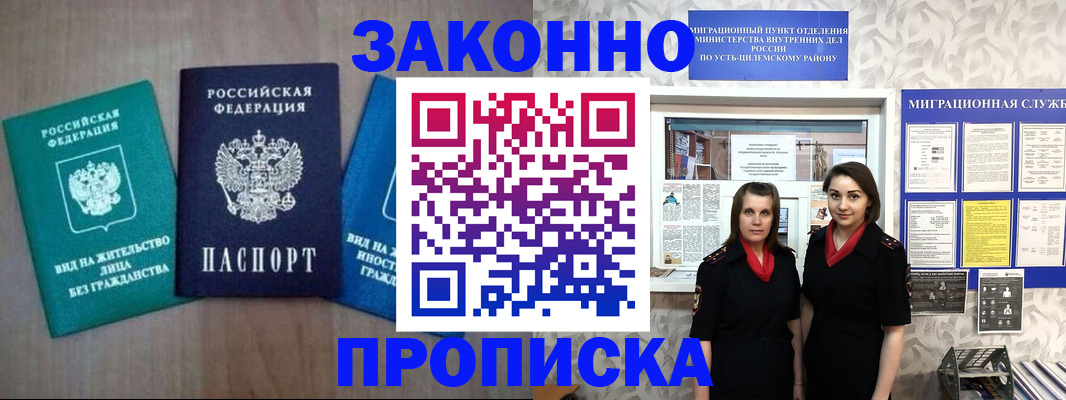 регистрация для школы в Красноярском крае