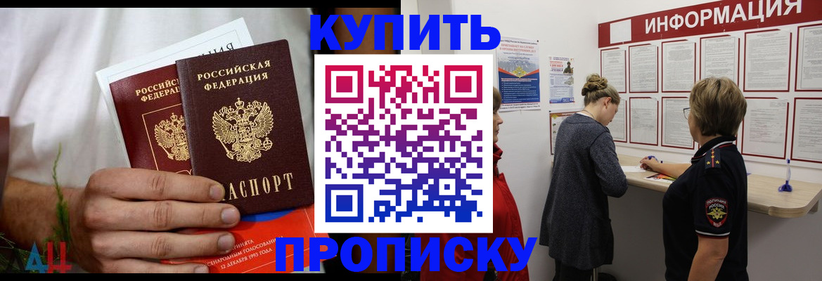 временная регистрация гарантия в Красноярском крае